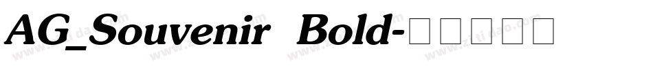 AG_Souvenir Bold字体转换